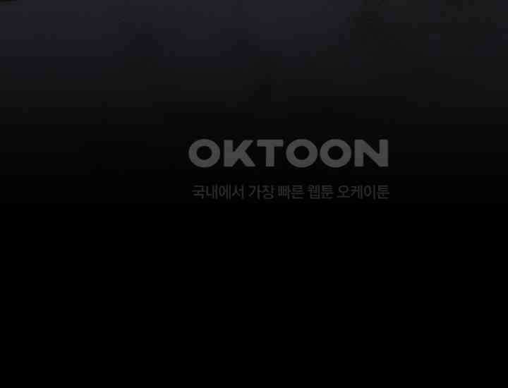 코스모의 미로 16화 6