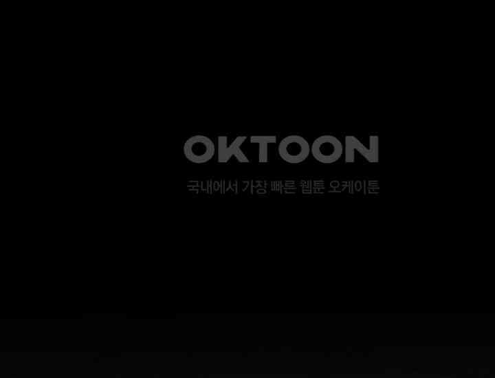 코스모의 미로 16화 7