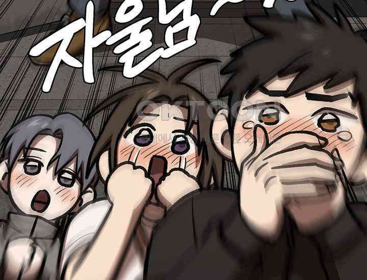 코스모의 미로 16화 18