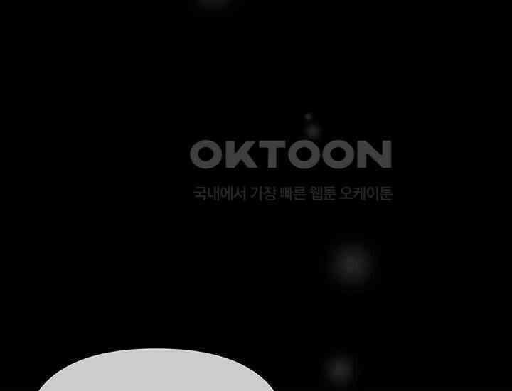 코스모의 미로 16화 20