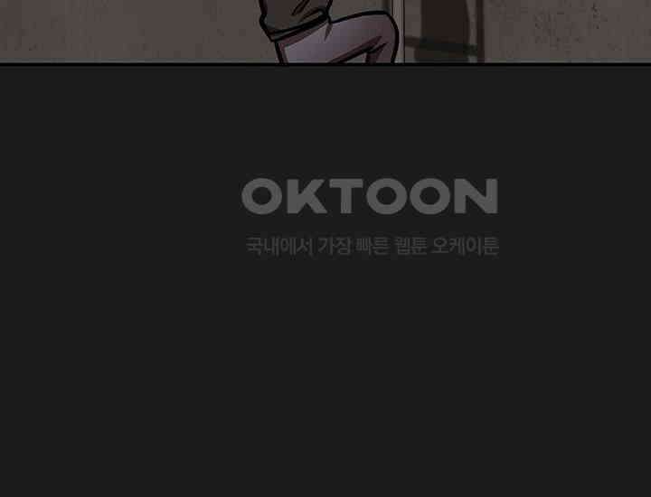 코스모의 미로 16화 27