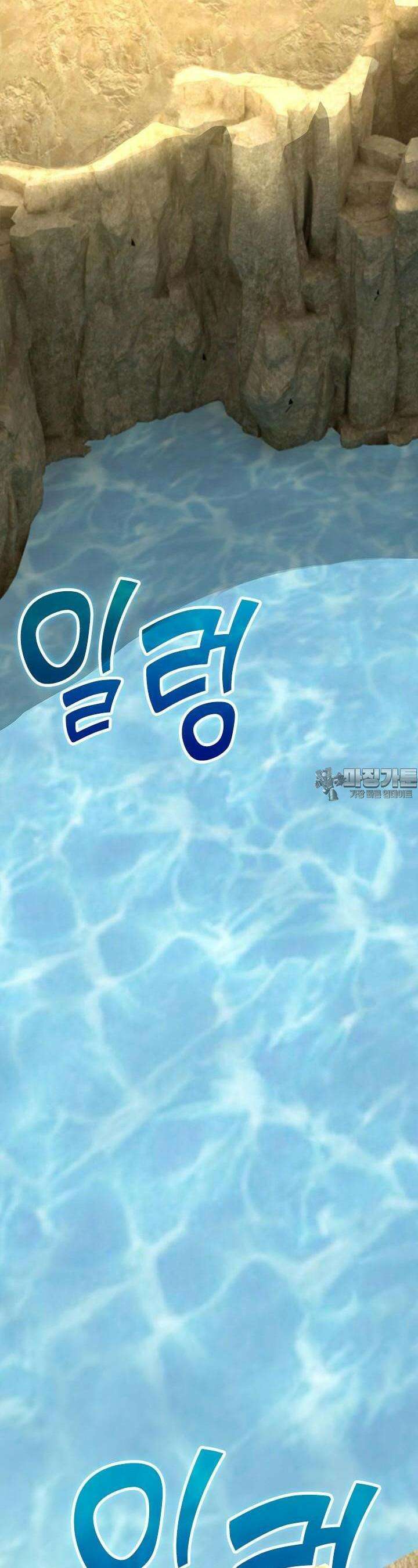 신무천존 330화 3