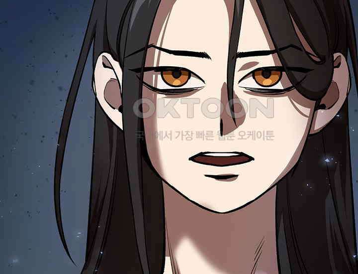 코스모의 미로 30화 5