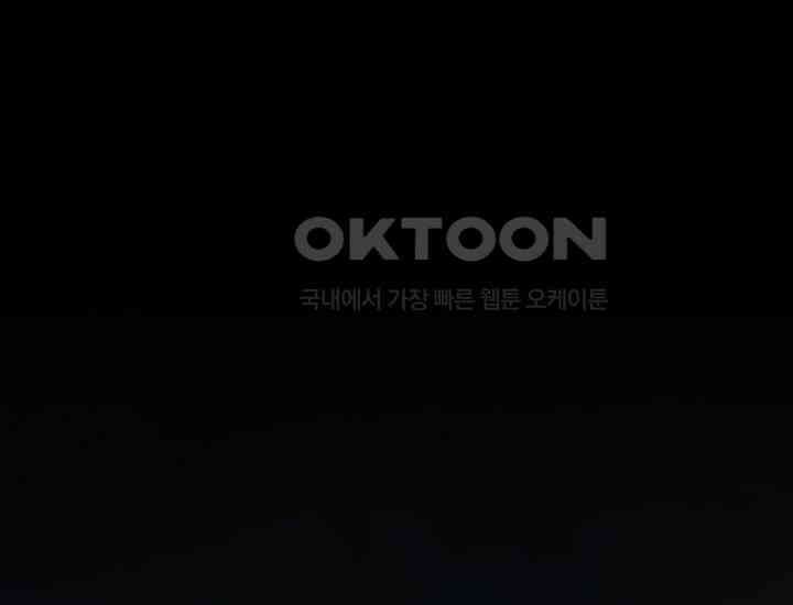 코스모의 미로 30화 13