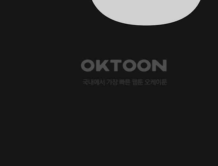 코스모의 미로 30화 22
