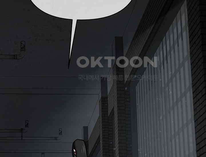 코스모의 미로 30화 24