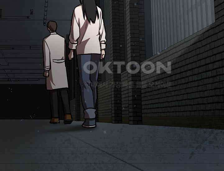 코스모의 미로 30화 25