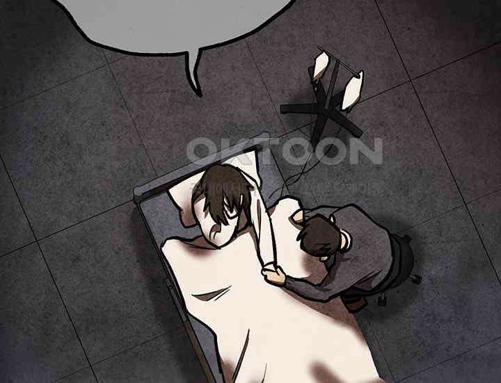 코스모의 미로 30화 32