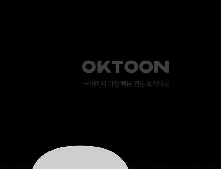코스모의 미로 30화 35