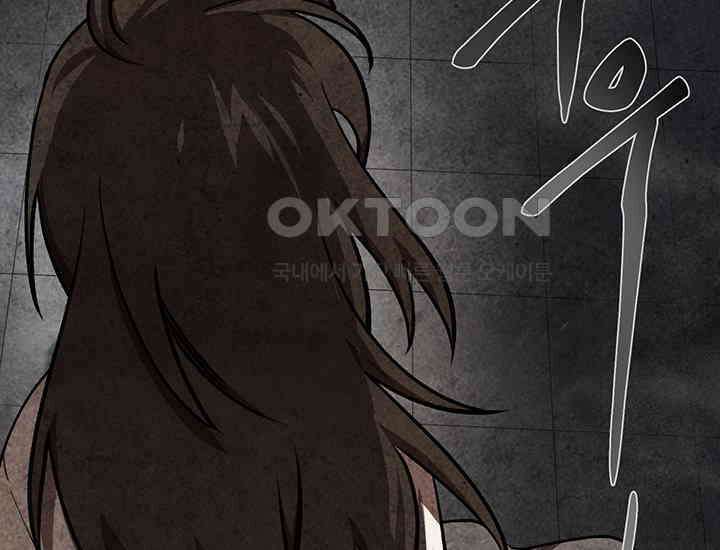 코스모의 미로 30화 43