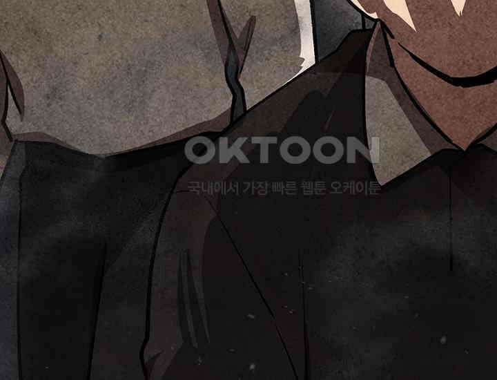 코스모의 미로 30화 49
