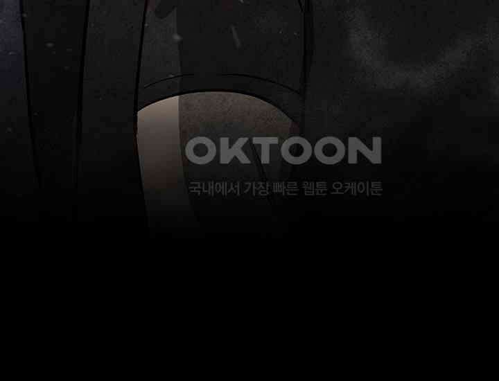 코스모의 미로 30화 50