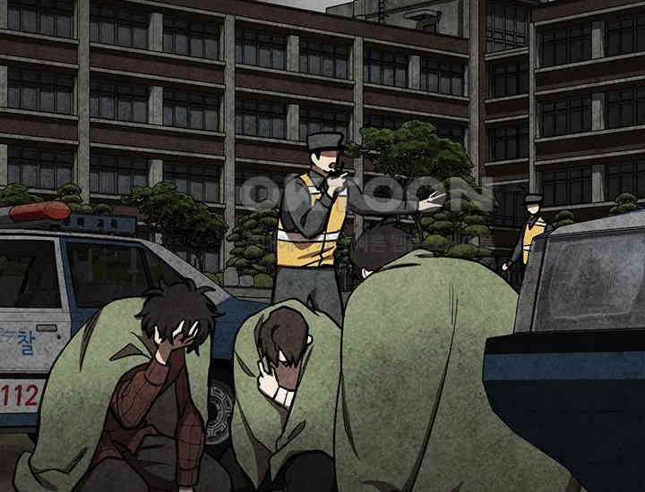코스모의 미로 30화 53
