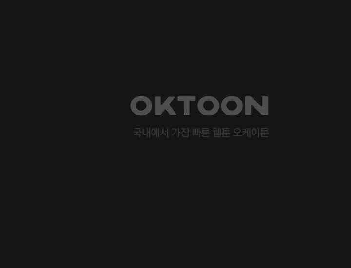 코스모의 미로 30화 60