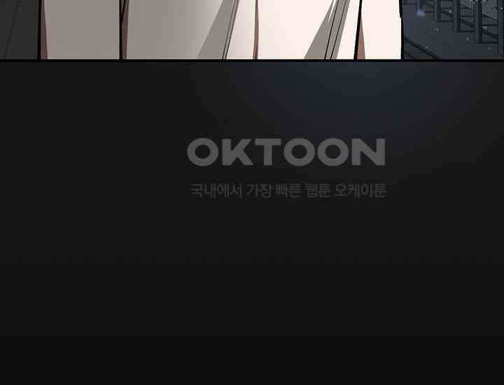 코스모의 미로 30화 63