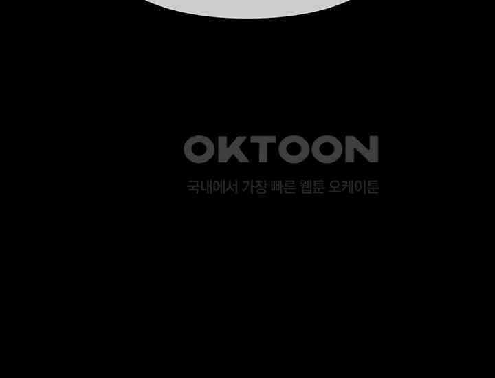 코스모의 미로 30화 69