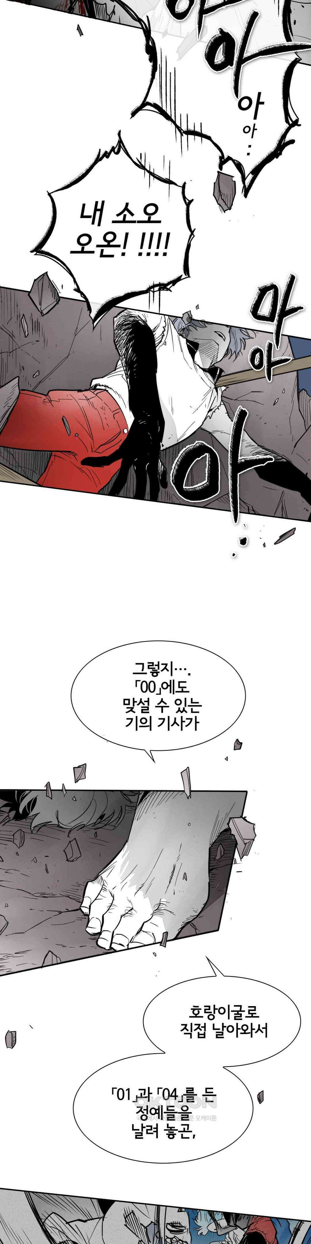 표준규격전사 277화 2