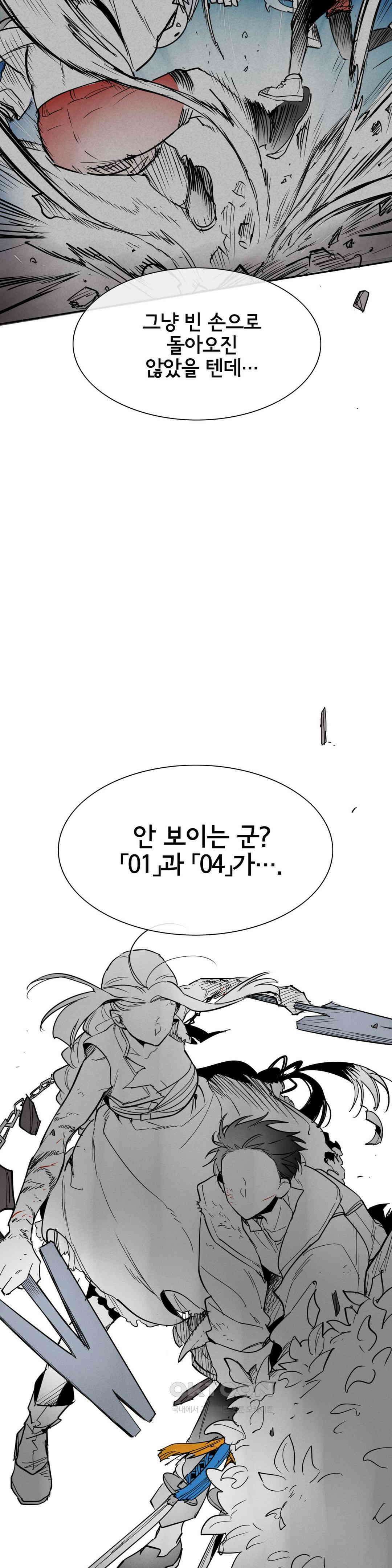 표준규격전사 277화 3