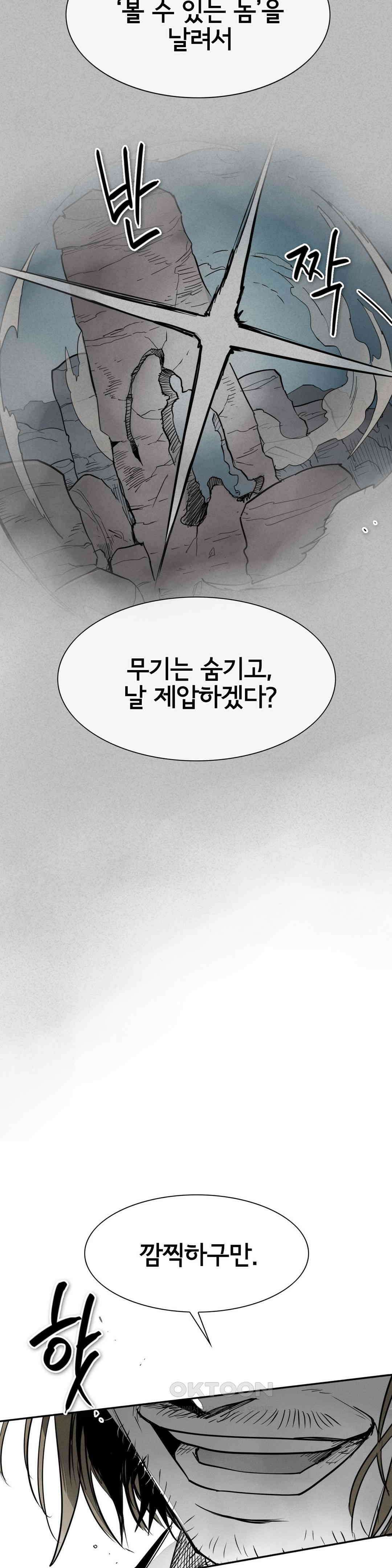 표준규격전사 277화 5