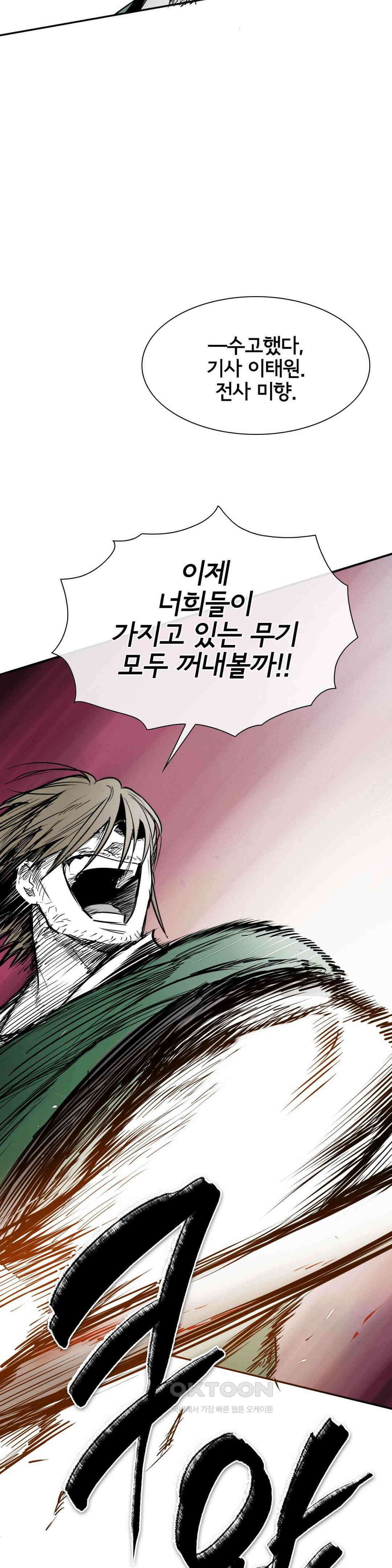 표준규격전사 277화 6