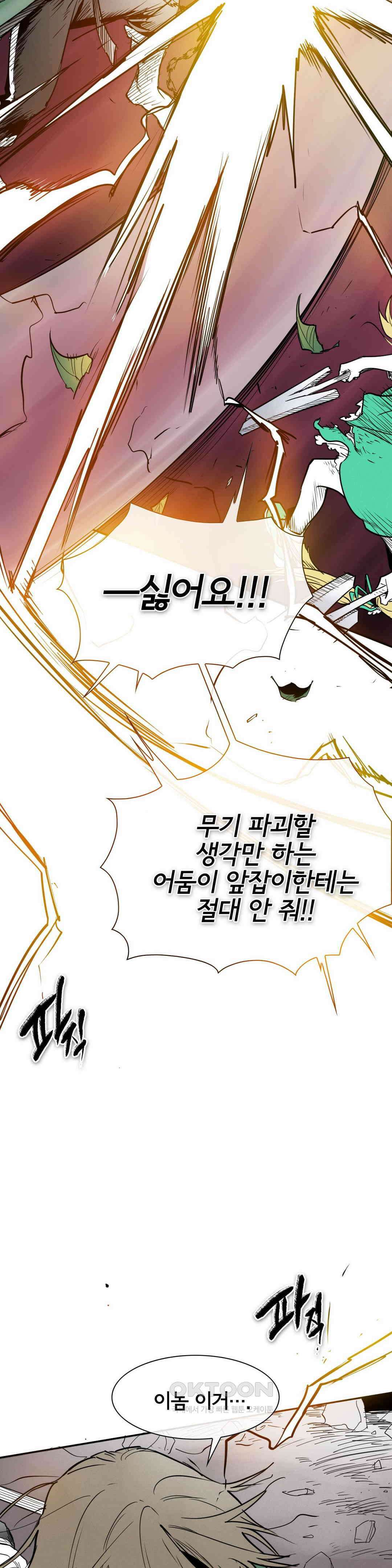 표준규격전사 277화 8