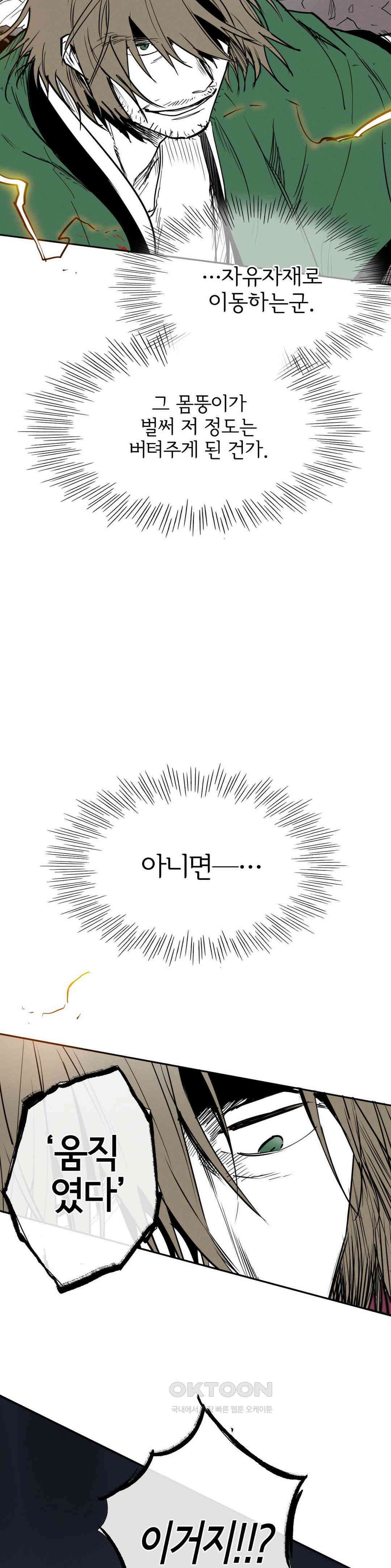 표준규격전사 277화 9