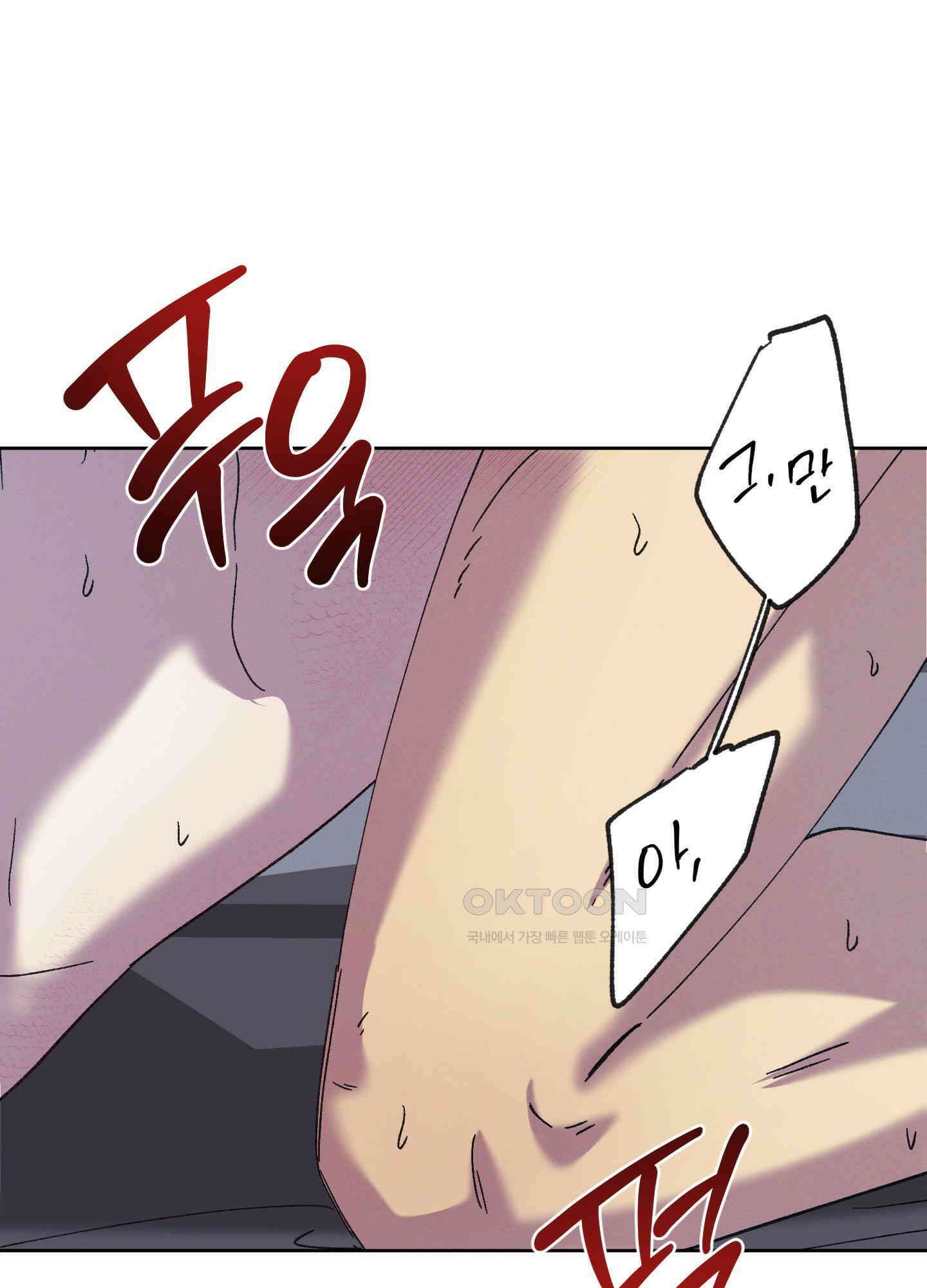 봄이 오는 소리 44화 3
