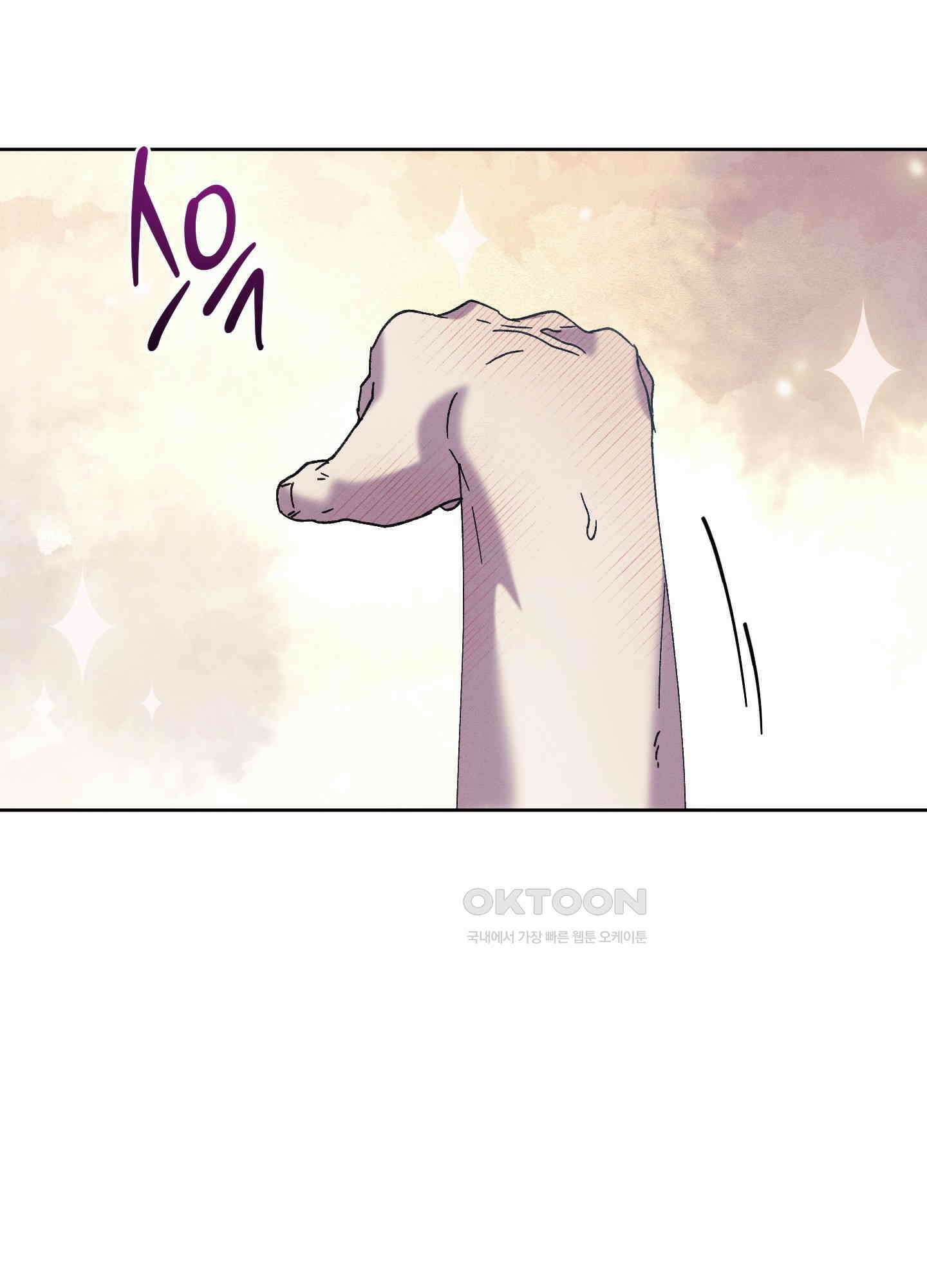 봄이 오는 소리 44화 14