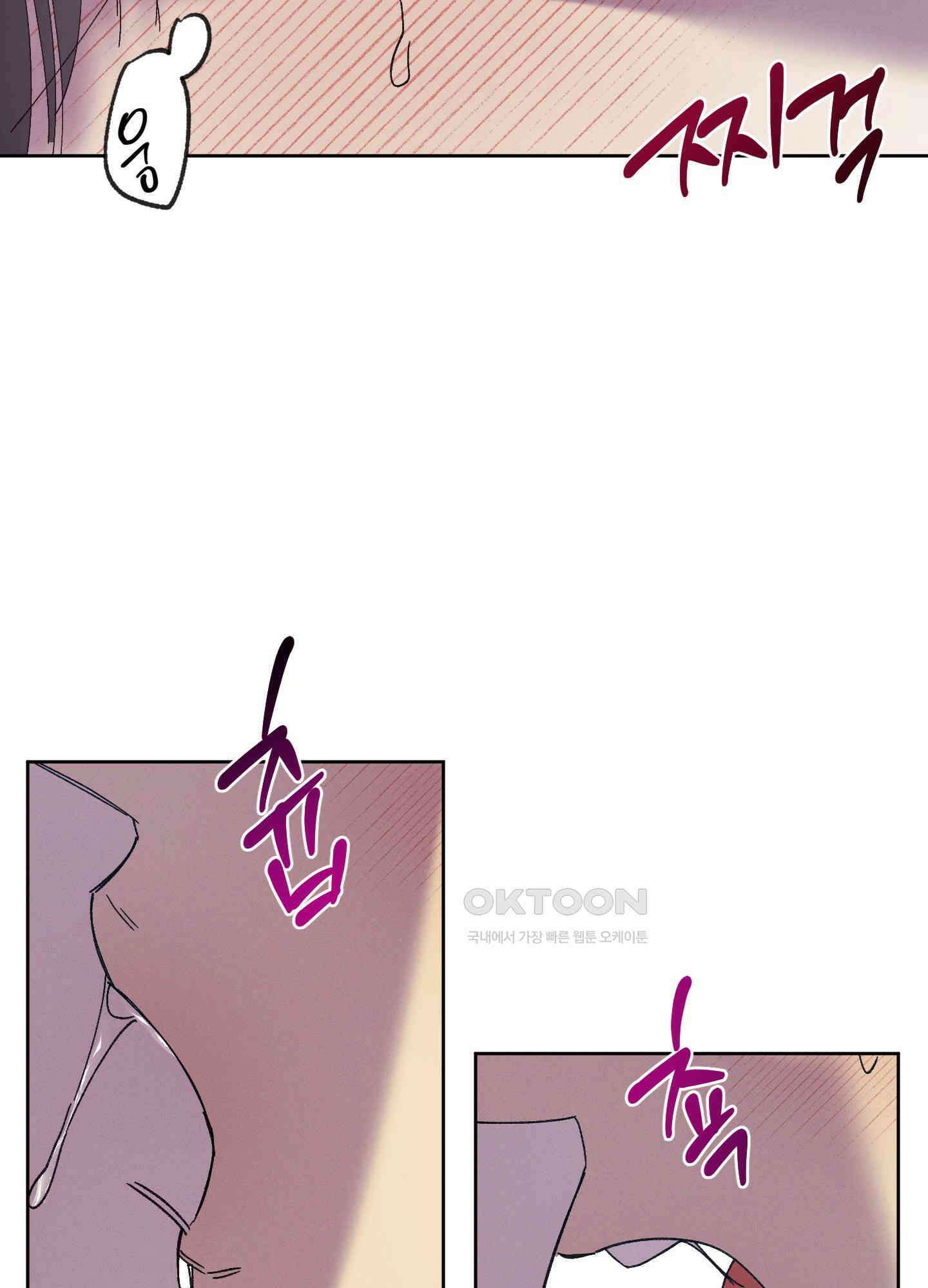 봄이 오는 소리 44화 22