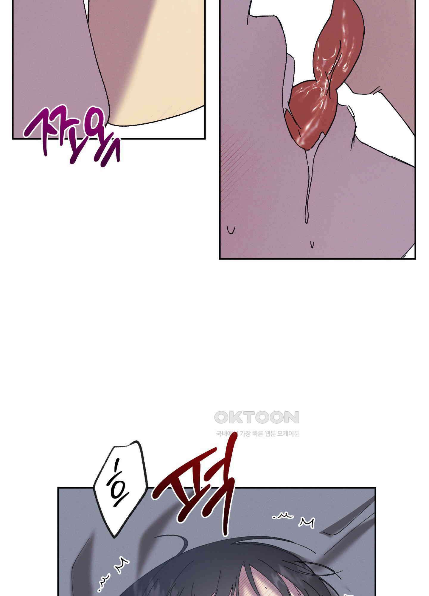 봄이 오는 소리 44화 23