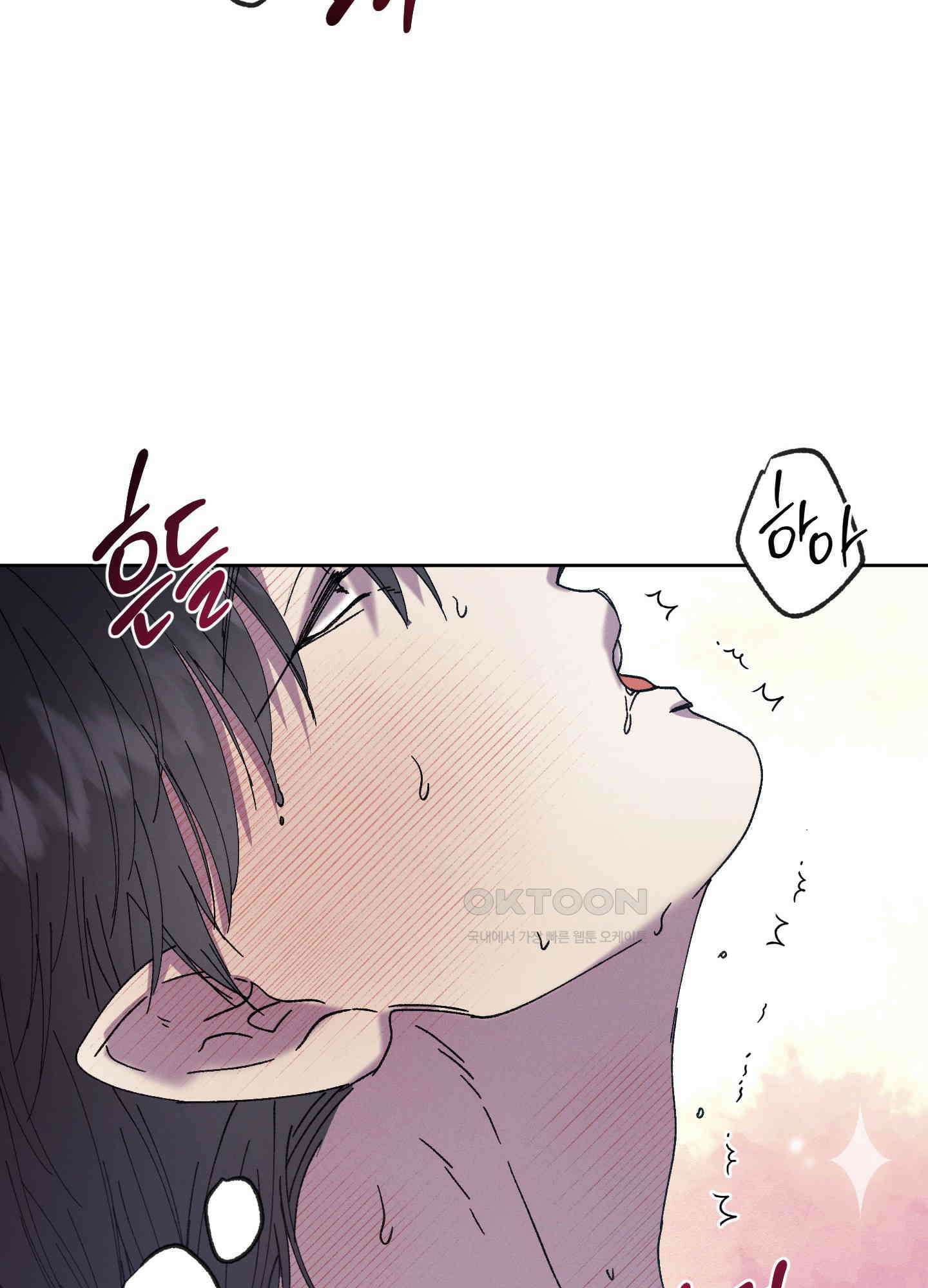 봄이 오는 소리 44화 29
