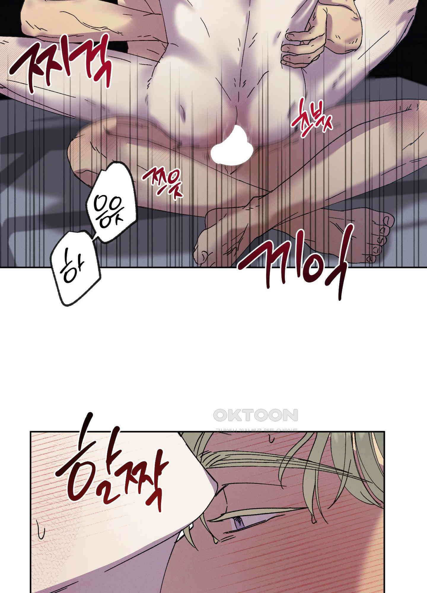 봄이 오는 소리 44화 31