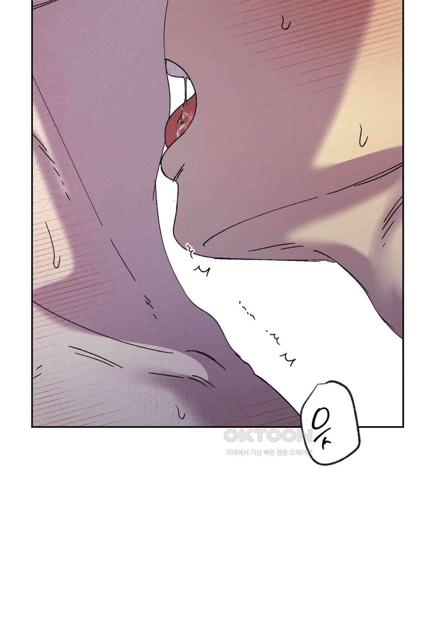 봄이 오는 소리 44화 32