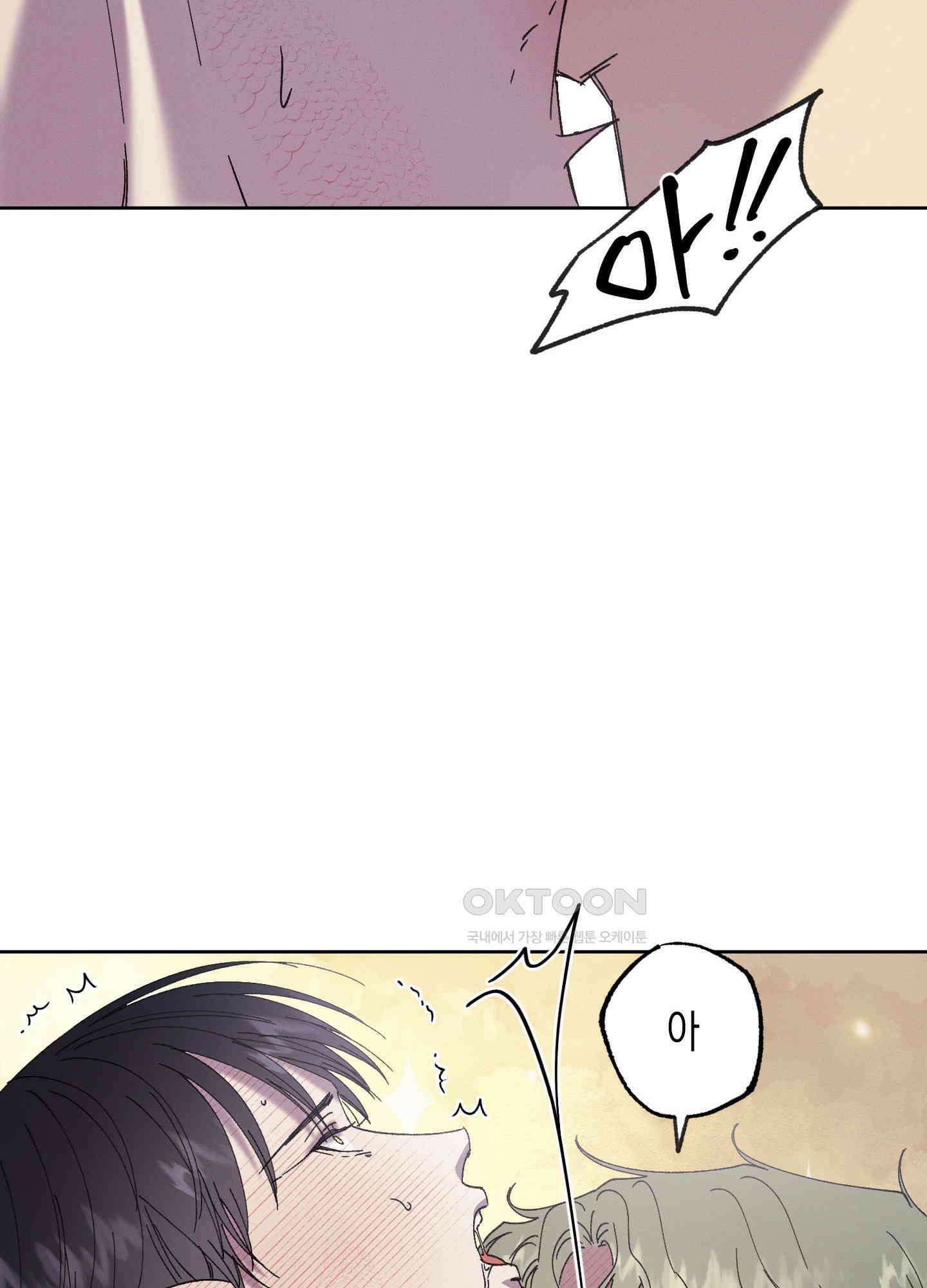 봄이 오는 소리 44화 36