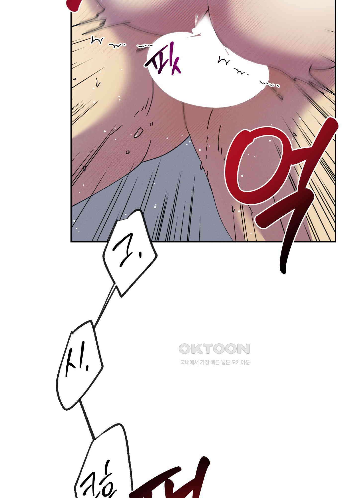 봄이 오는 소리 44화 42