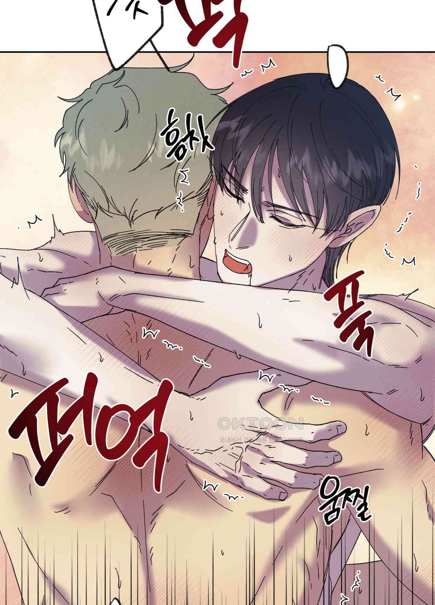 봄이 오는 소리 44화 43