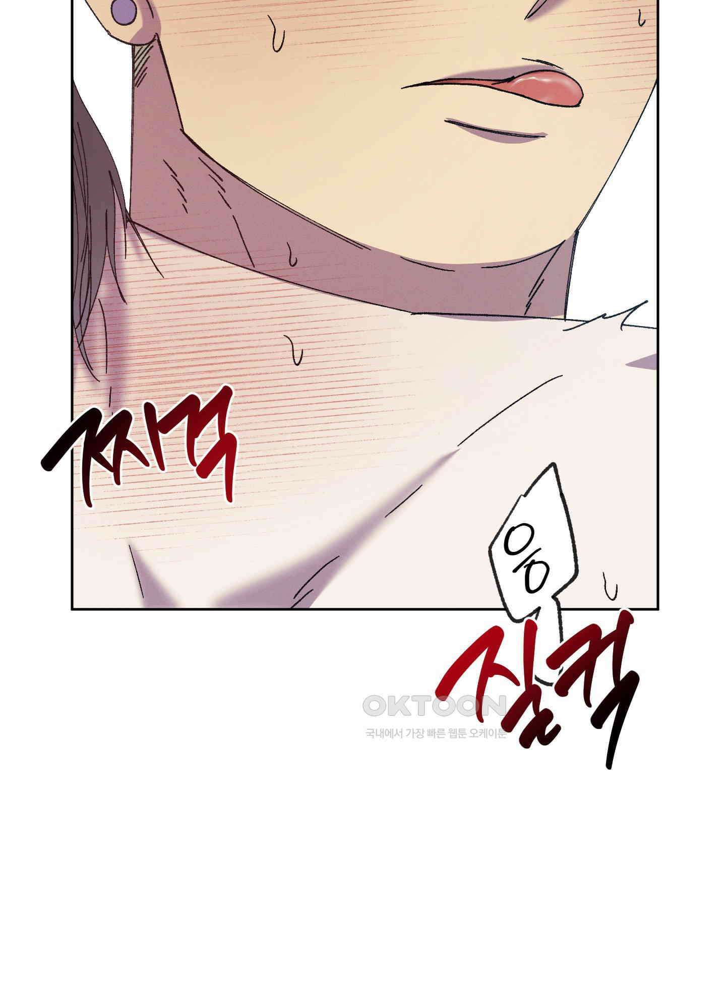 봄이 오는 소리 44화 45
