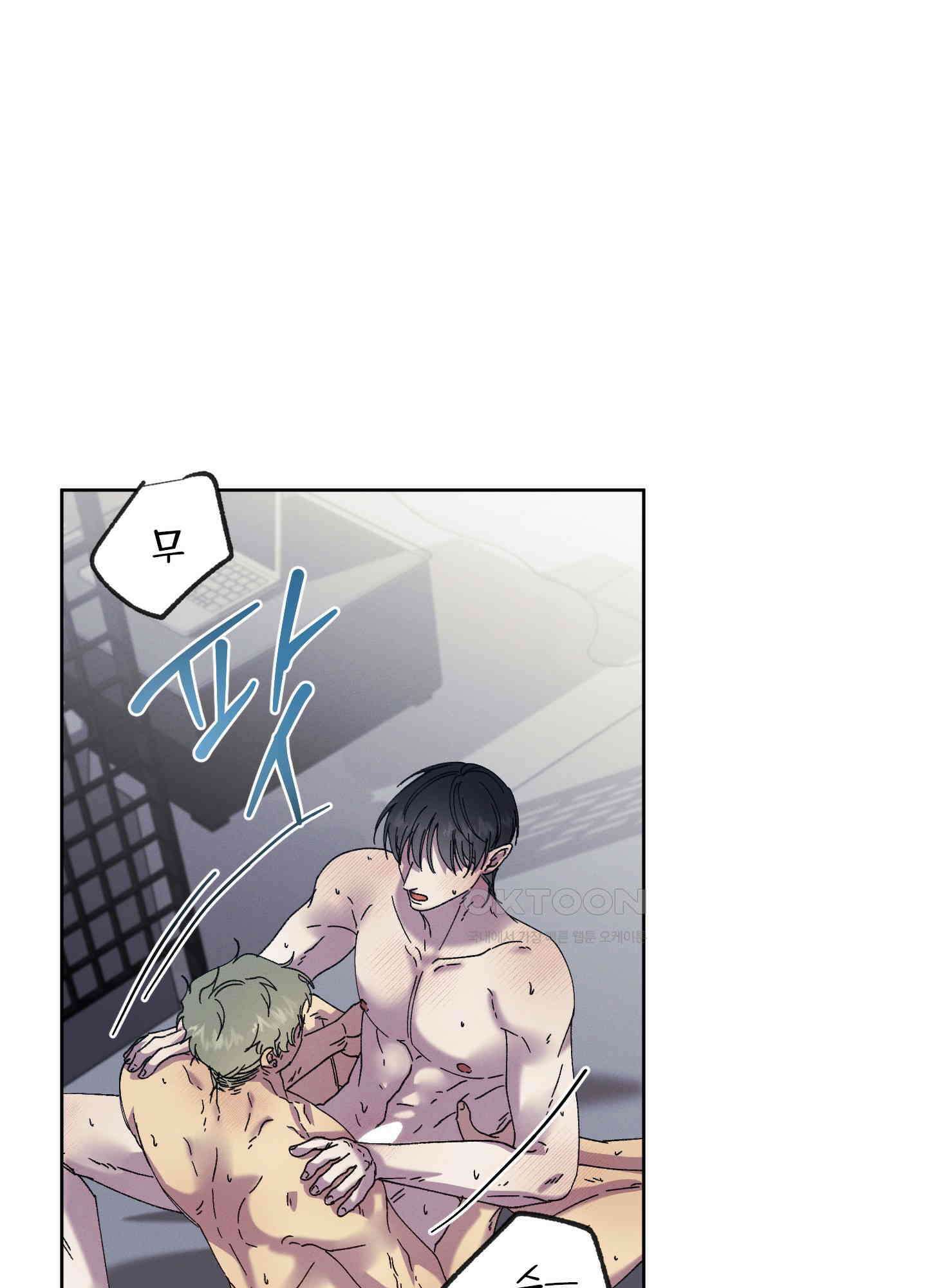 봄이 오는 소리 44화 48