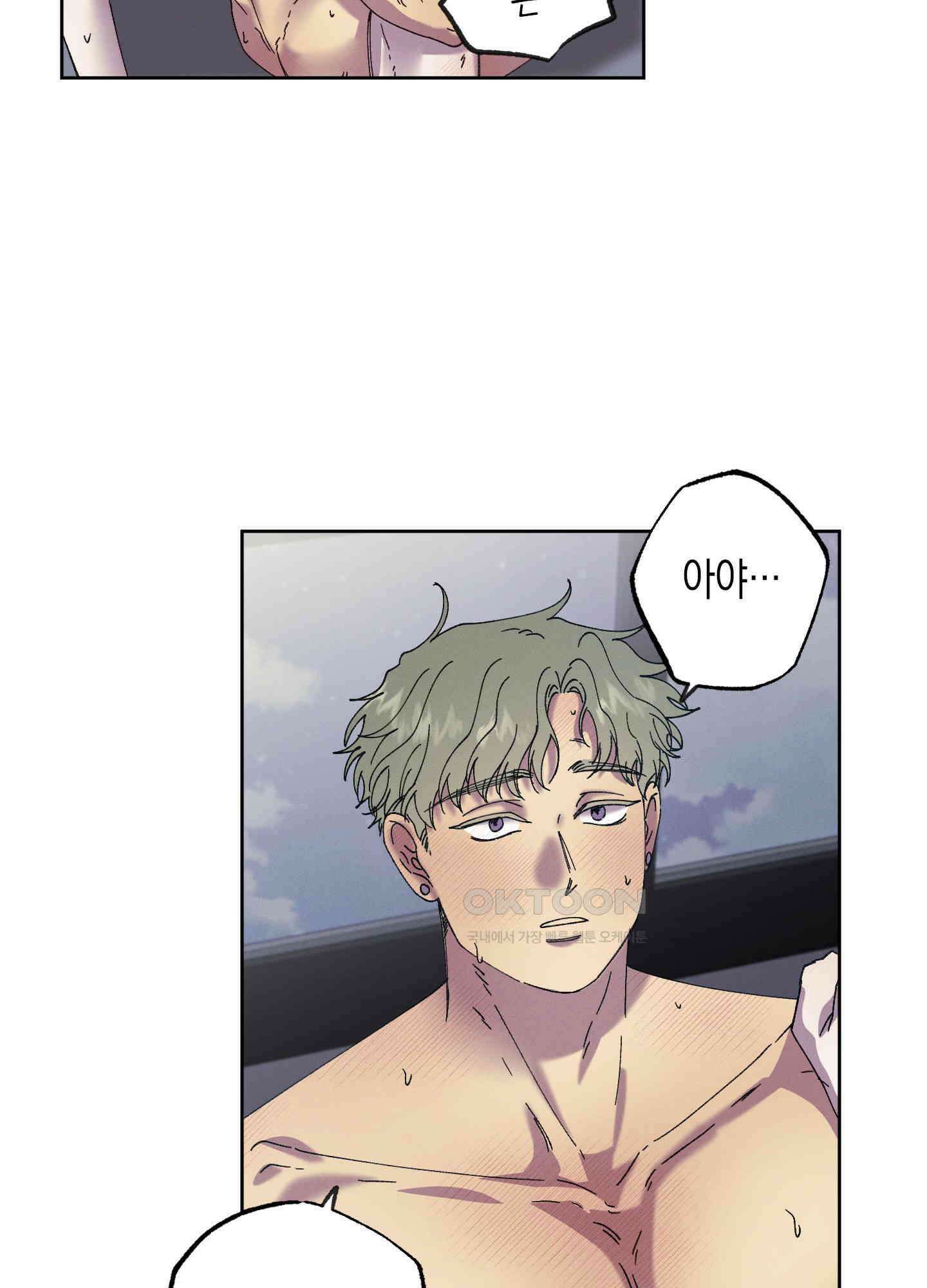 봄이 오는 소리 44화 49