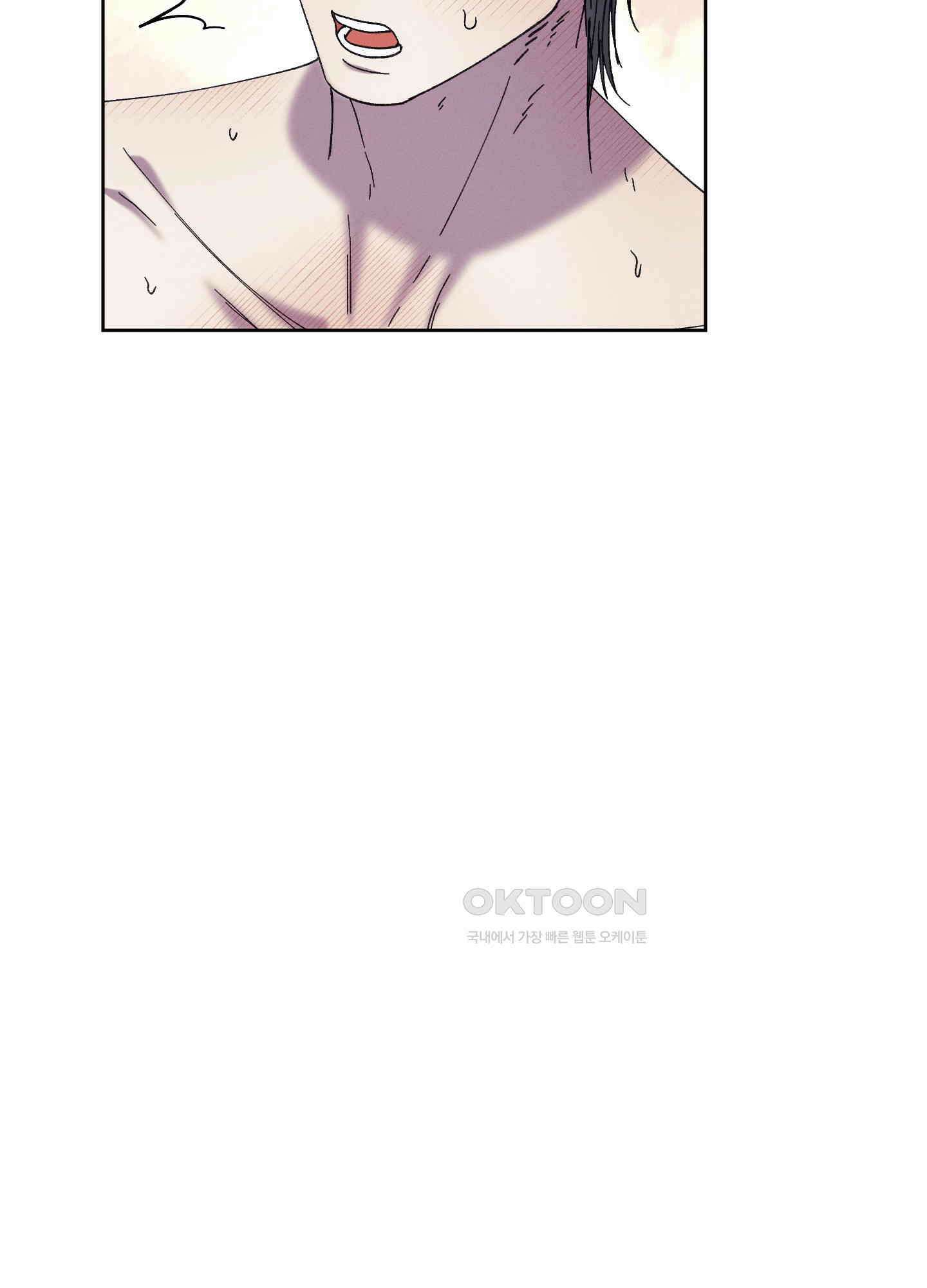 봄이 오는 소리 44화 51