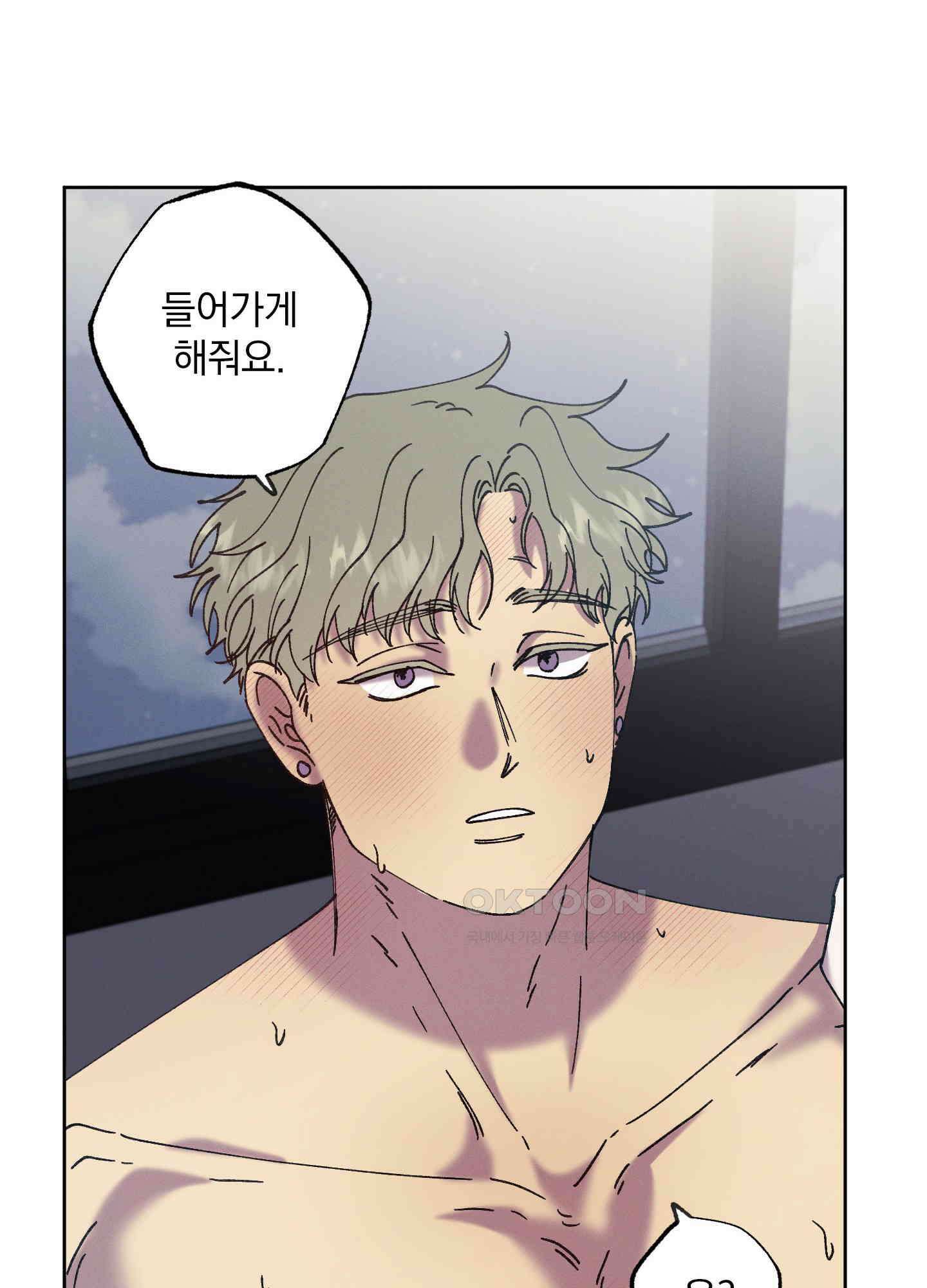 봄이 오는 소리 44화 53