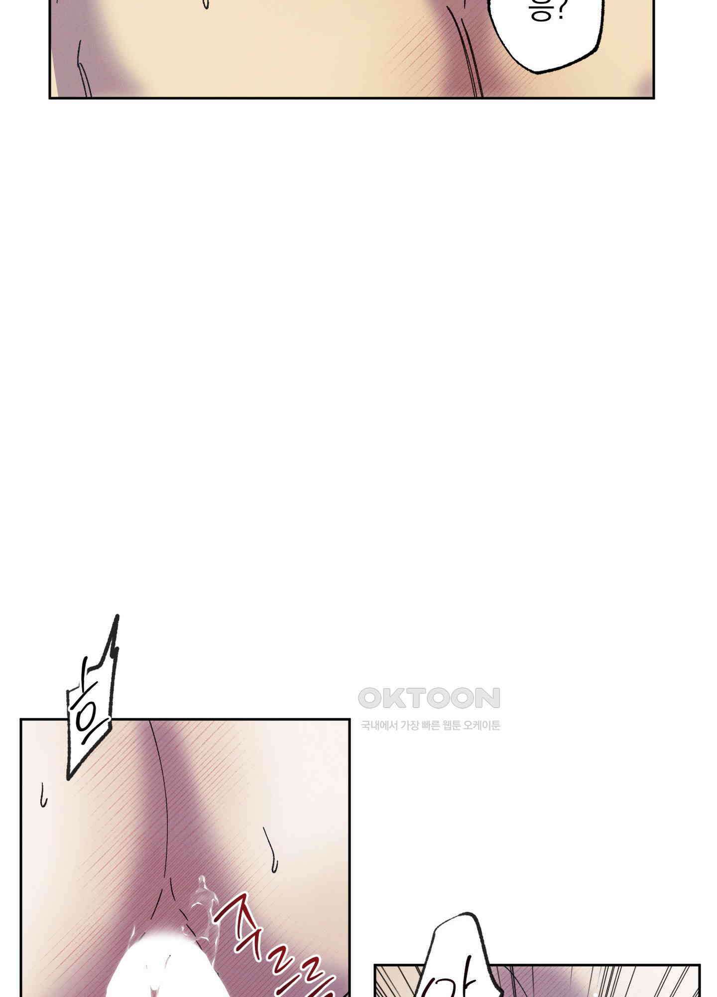 봄이 오는 소리 44화 54