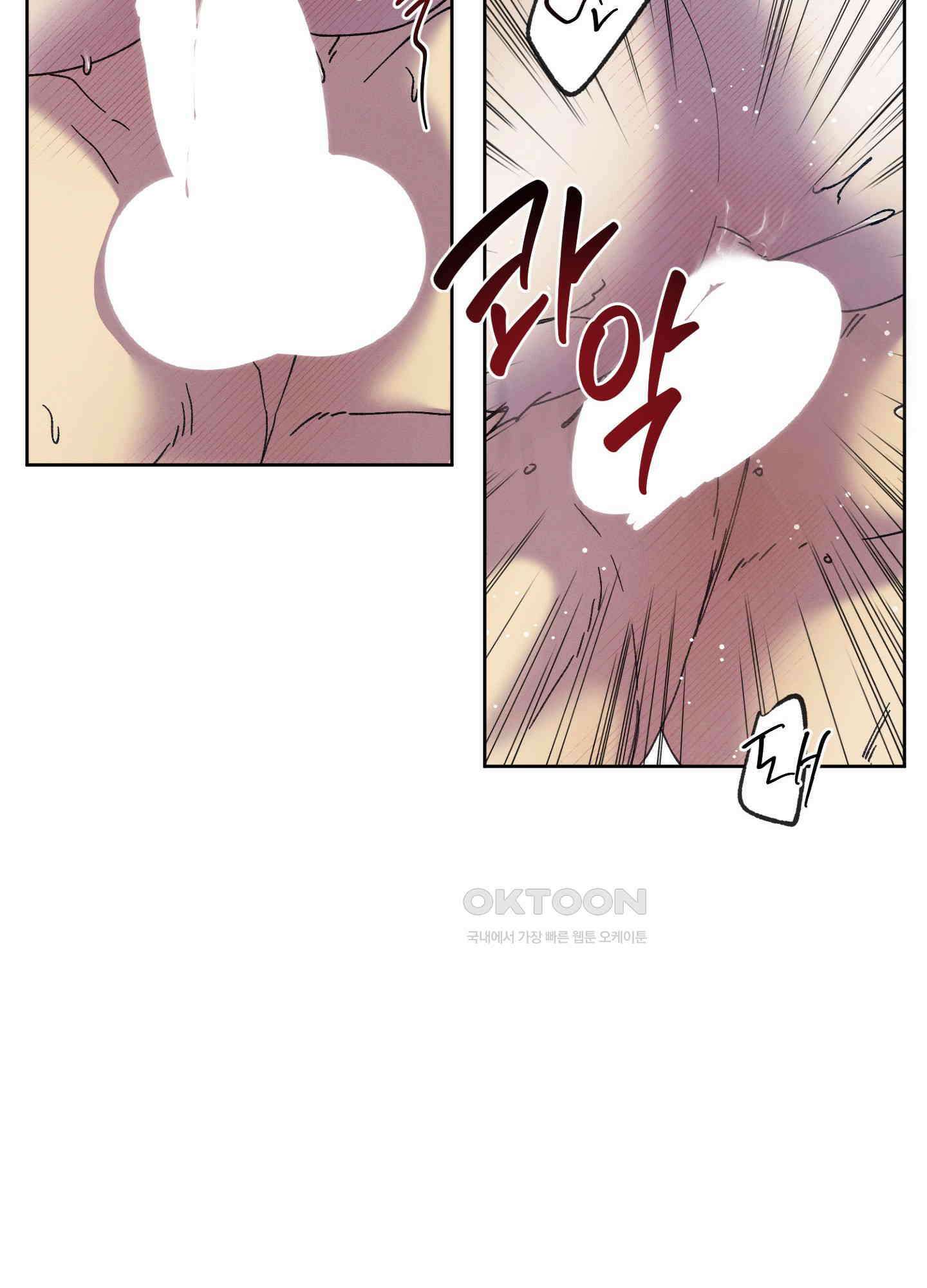 봄이 오는 소리 44화 55