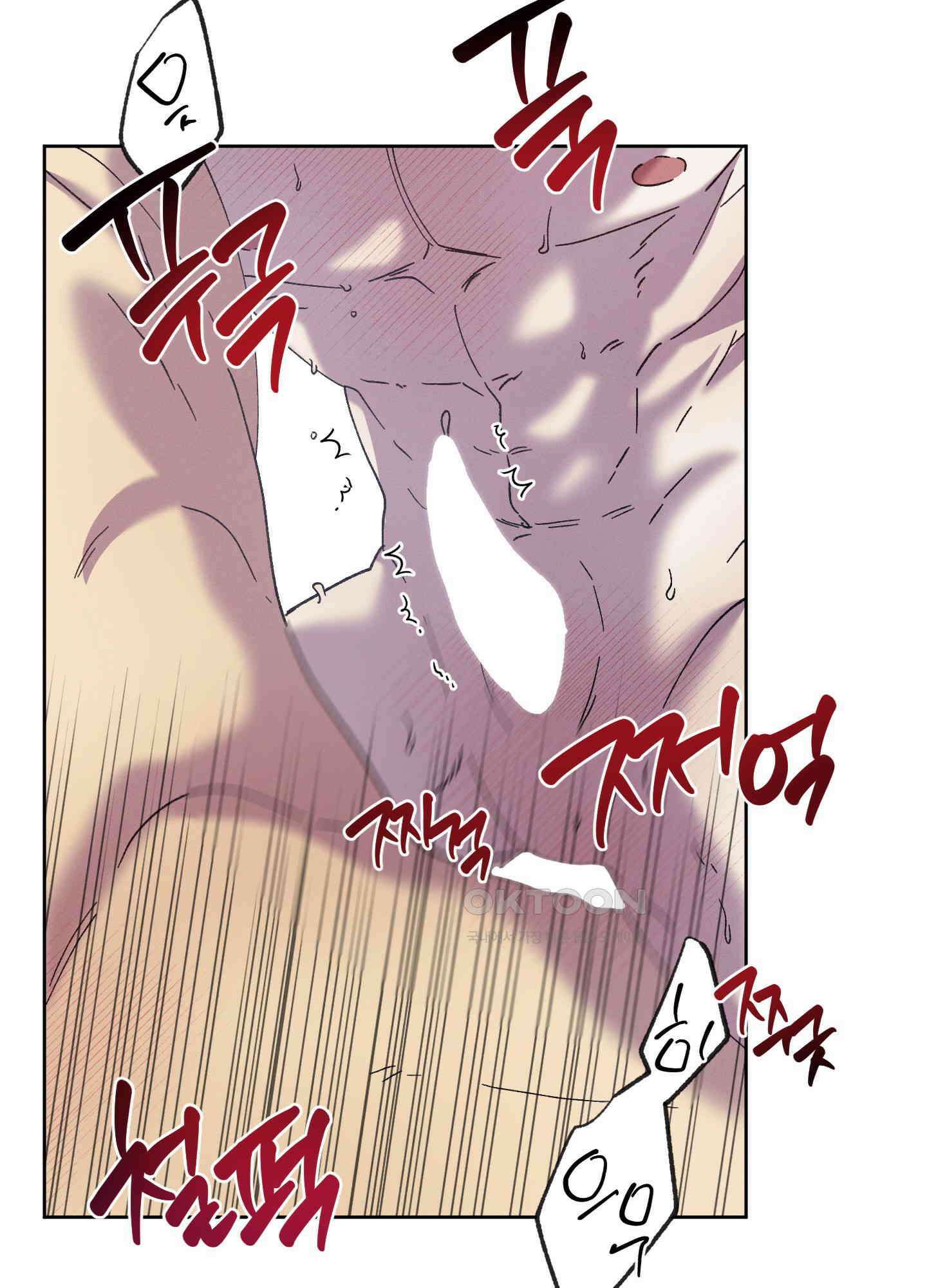 봄이 오는 소리 44화 57