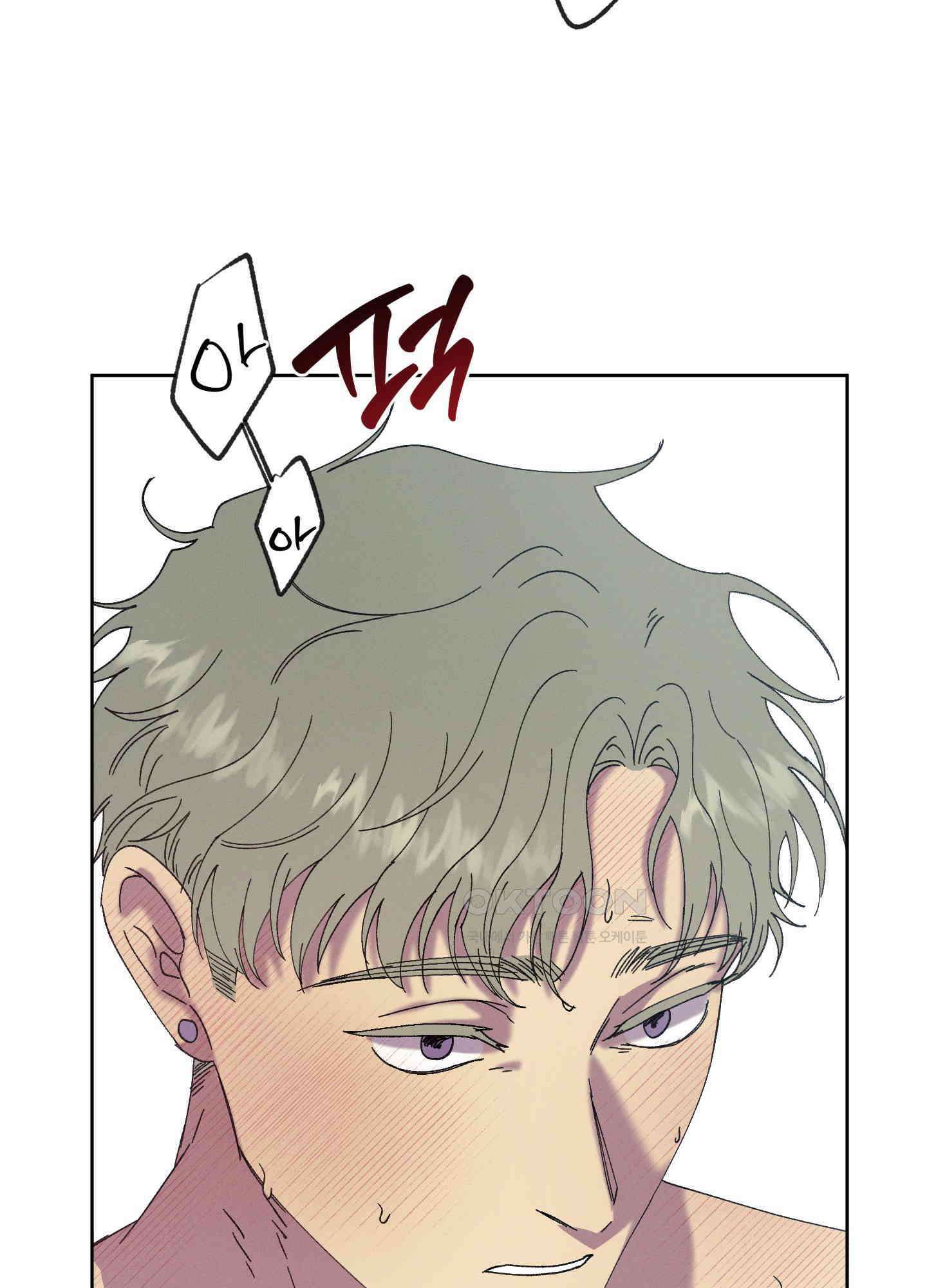 봄이 오는 소리 44화 58