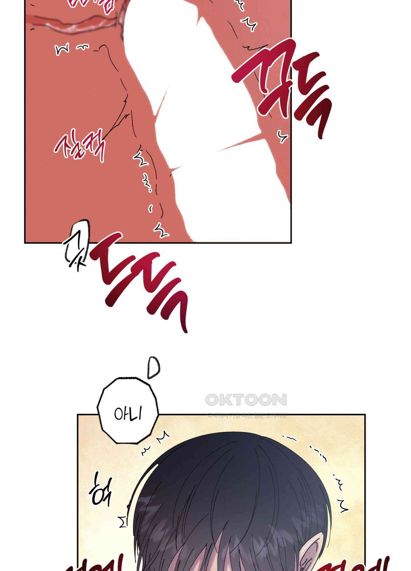 봄이 오는 소리 44화 60