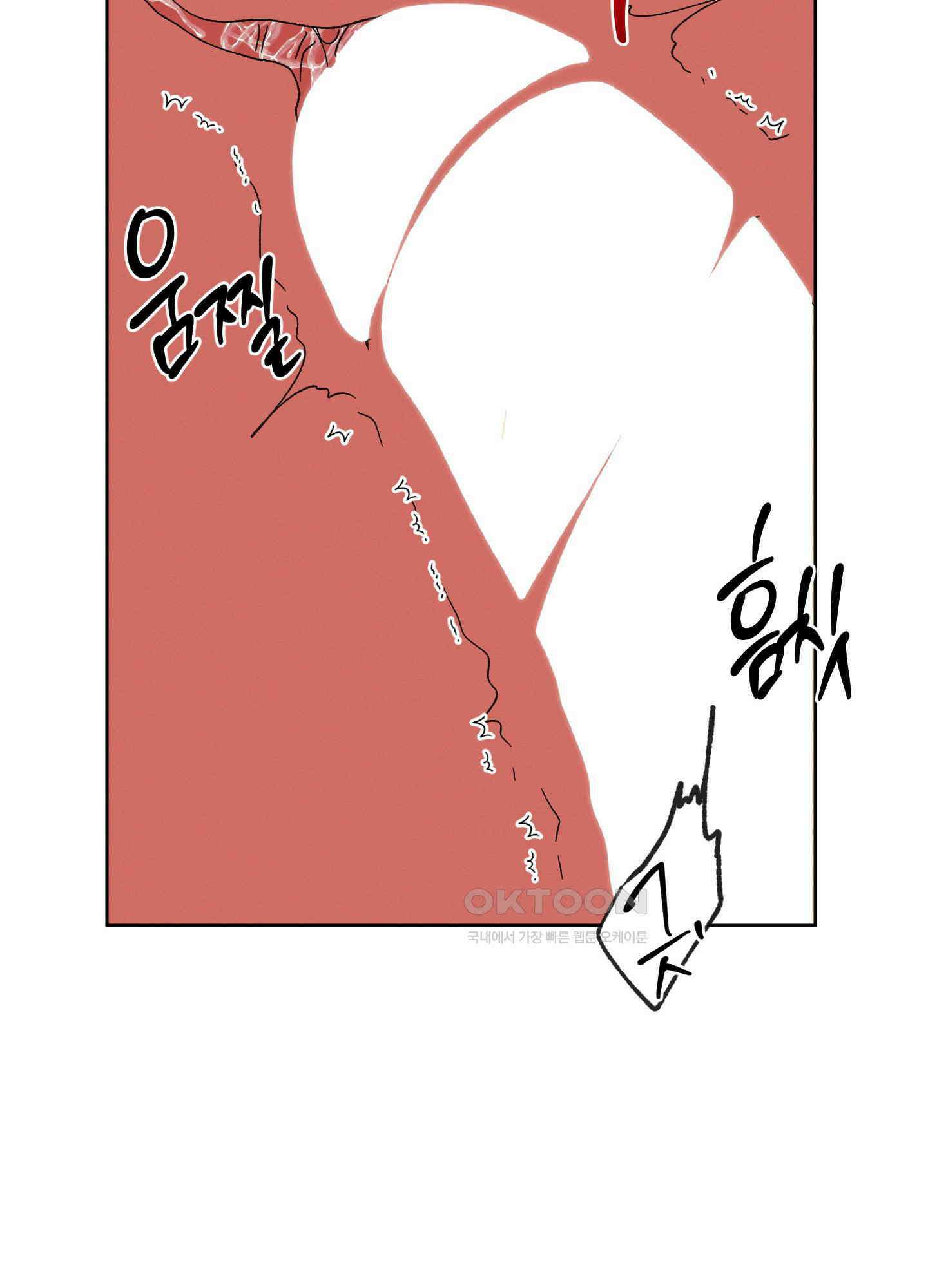 봄이 오는 소리 44화 62