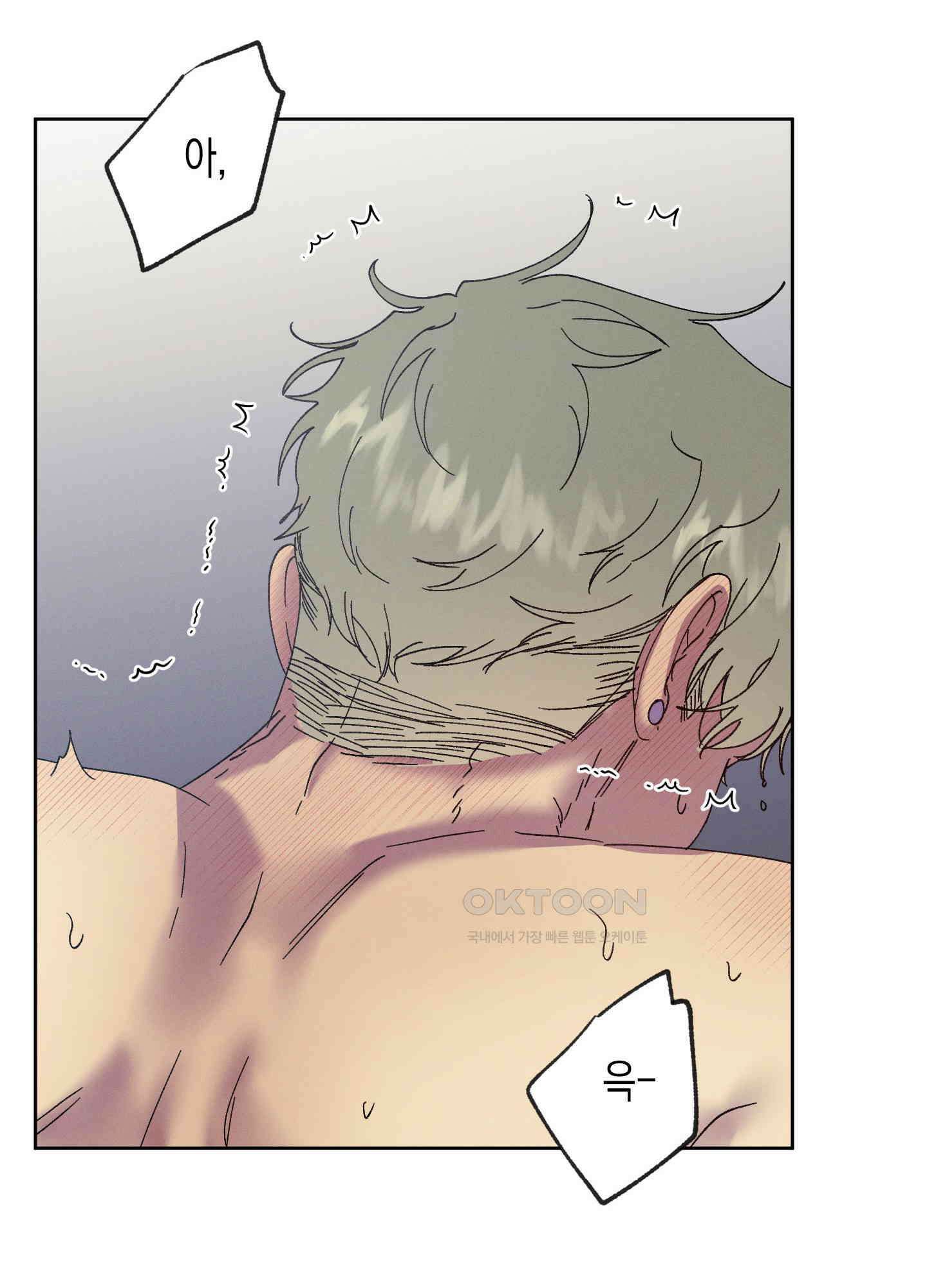 봄이 오는 소리 44화 65