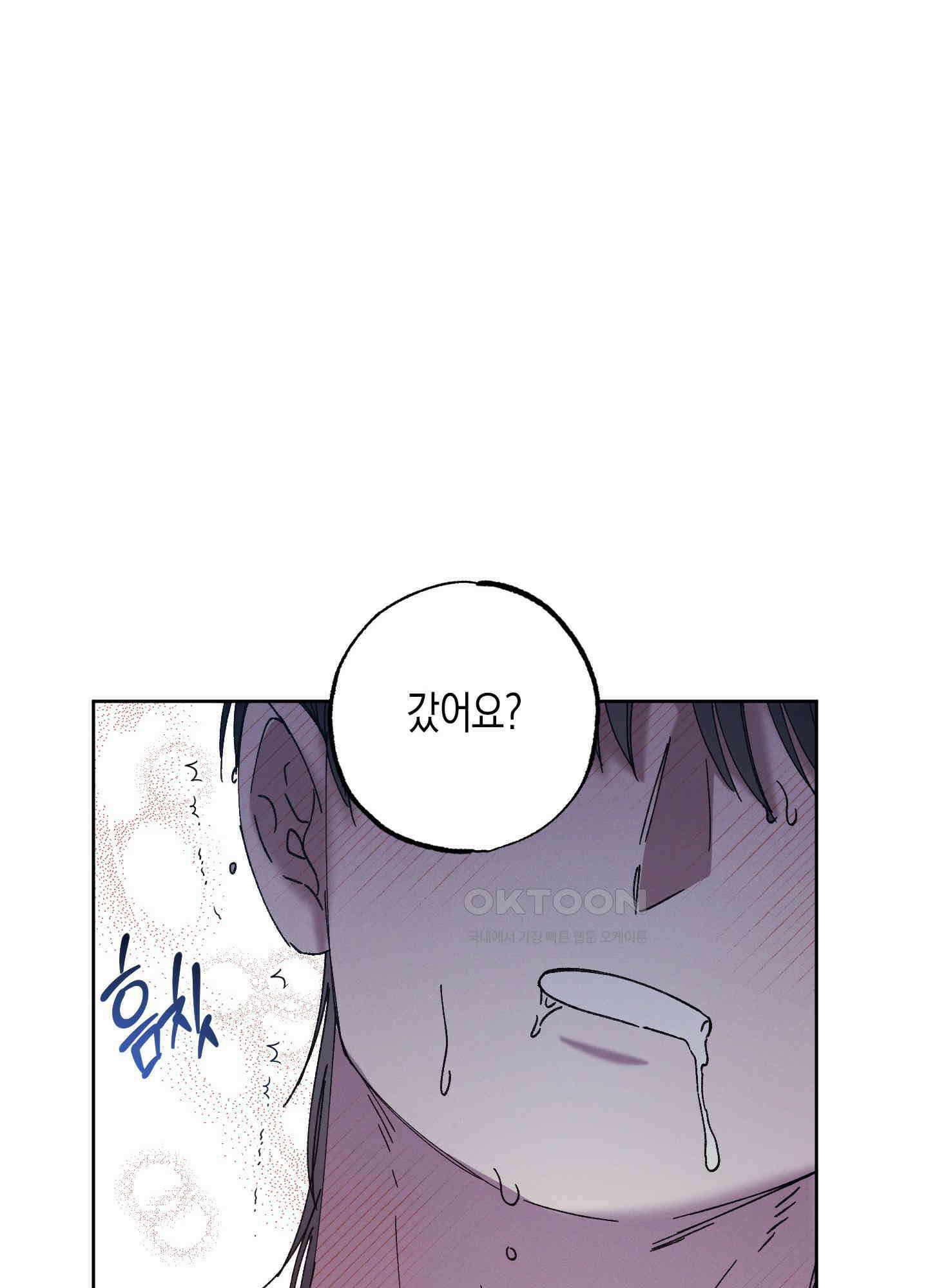 봄이 오는 소리 44화 67
