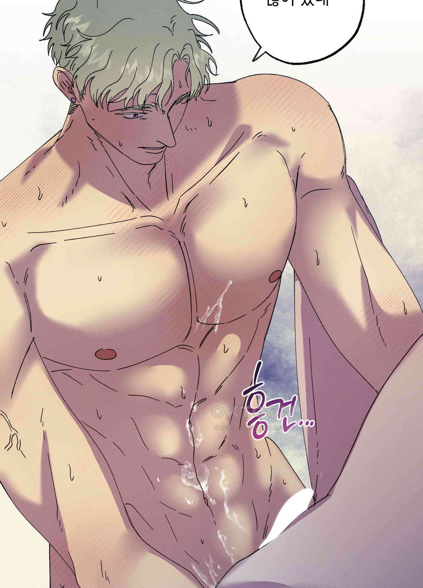 봄이 오는 소리 44화 69